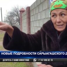 Отец связанного ребенка из Сарыагашского района: А еще часто пугала их, что собаке скормит