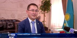 Как Туркестан подключают к природному газу