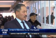 Обвал грунта в Шымкенте: вину за гибель рабочих возложили на работодателя