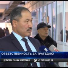 Обвал грунта в Шымкенте: вину за гибель рабочих возложили на работодателя