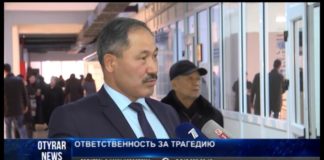 Обвал грунта в Шымкенте: вину за гибель рабочих возложили на работодателя