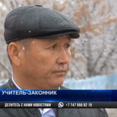 В Сарыагашском районном суде продолжаются слушания по иску директора школы к учителю