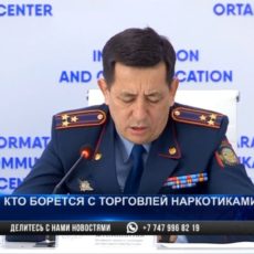 В 2019 году полицейские Шымкента изъяли 27 кг 300 г наркотиков