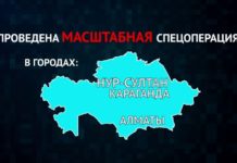 КНБ провел операцию в 3 городах: задержано 17 человек КНБ провел операцию