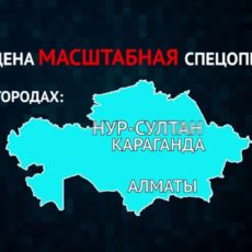 КНБ провел операцию в 3 городах: задержано 17 человек КНБ провел операцию