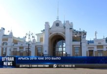 Новый год жители Арыси встретили без взрывов петард и салютов