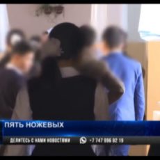 Подростки устроили поножовщину в Арыси