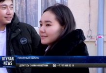 Где посмотреть итоги ЕНТ за второй день