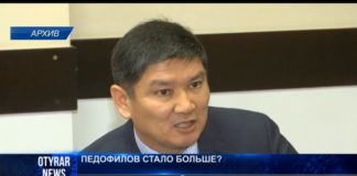 В 2019 году в Шымкенте было зарегистрировано 47 фактов педофилии