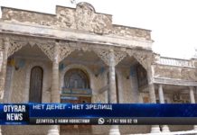 В Шымкенте жители Сайрама пытаются всеми силами спасти Дом культуры