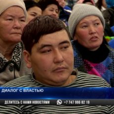Жители акиму Аль-Фарабийского района: «Любовные услуги предлагают уже и мужчины»