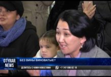 176 вкладчиков «Жилстройсбербанка» остались без жилья в Шымкенте