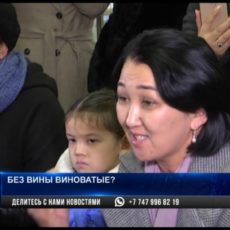 176 вкладчиков «Жилстройсбербанка» остались без жилья в Шымкенте