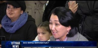 176 вкладчиков «Жилстройсбербанка» остались без жилья в Шымкенте