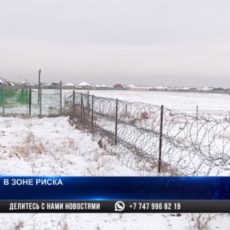 Зона риска: Шымкентский аэропорт взят в плотное кольцо жилых массивов