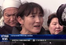 В Туркестанской области жители села требуют отставки акима