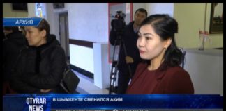 Пост сдал: почему убрали Ерлана Айтаханова и что известно о новом акиме Шымкента