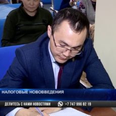 Что изменилось в Налоговом кодексе в 2020 году