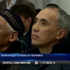 За 5 лет существования в Каратауском районе Шымкента поменялось четыре акима