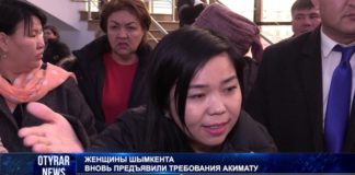 В Шымкенте многодетные матери вновь штурмовали акимат города