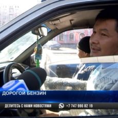 Как шымкентские водители реагируют на повышение цен на бензин