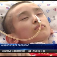 В Сарыагаше операция по удалению аппендицита обернулась для ребенка инвалидностью