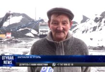 В Шымкенте выросла стоимость угля и его доставки