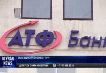 Прокачивание бизнеса: АТФБанк консультирует предпринимателей в Шымкенте