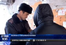 В Шымкенте начали штрафовать за расклеенные объявления