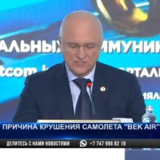 Озвучена основная версия крушения самолета «BEK AIR»
