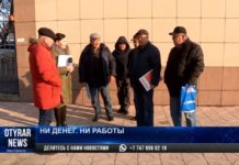 В Шымкенте уволили людей без предупреждения