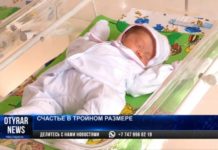 В Шымкенте родилась первая тройня в 2020 году