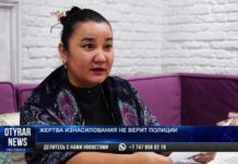 Жертвой изнасилования стала похищенная невеста из Туркестана