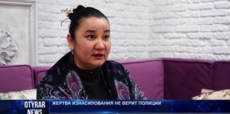 Жертвой изнасилования стала похищенная невеста из Туркестана