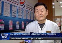 Генитальный варикоз лечат в клинике флебологии и лазерной медицины в Шымкенте