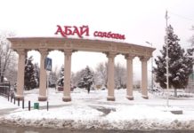 В Шымкенте смена вывески в парке Абая обошлась в 505 тысяч тенге