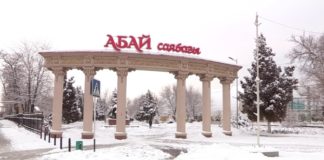 В Шымкенте смена вывески в парке Абая обошлась в 505 тысяч тенге