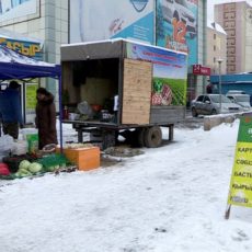 vlcsnap-2020-01-13-15h24m45s644