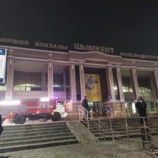 В Департаменте по ЧС прокомментировали пожар в здании ЖД вокзала Шымкента