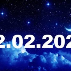 Зеркальная дата 02.02.2020: как привлечь финансовую удачу Зеркальная дата 02.02.2020