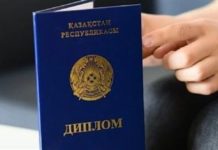 В прошлом году в Шымкенте выявили два поддельных диплома