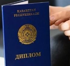 В прошлом году в Шымкенте выявили два поддельных диплома