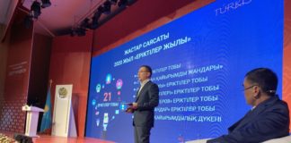 Аким Туркестана отчитался перед населением в новом формате