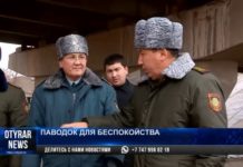 Беда близко: бурные воды реки Сайрам-су подбирается к домам шымкентцев