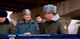 Беда близко: бурные воды реки Сайрам-су подбирается к домам шымкентцев