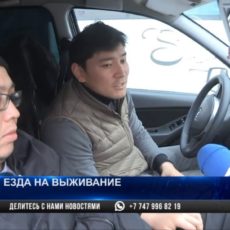 В Шымкенте объездную трассу до индустриальной зоны «Онтустик» отремонтируют в этом году