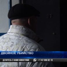 Двойное убийство в Шымкенте: Полиция ищет преступника