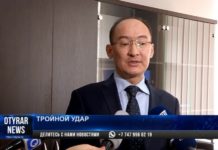 В Шымкенте 2 факта отравления детей с летальным исходом объединили