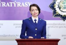 В Генпрокуратуре на брифинге рассказали о деятельности Мухтара Аблязова