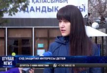 В Шымкенте мать-одиночка получит 2,5 миллиона благодаря страховщикам